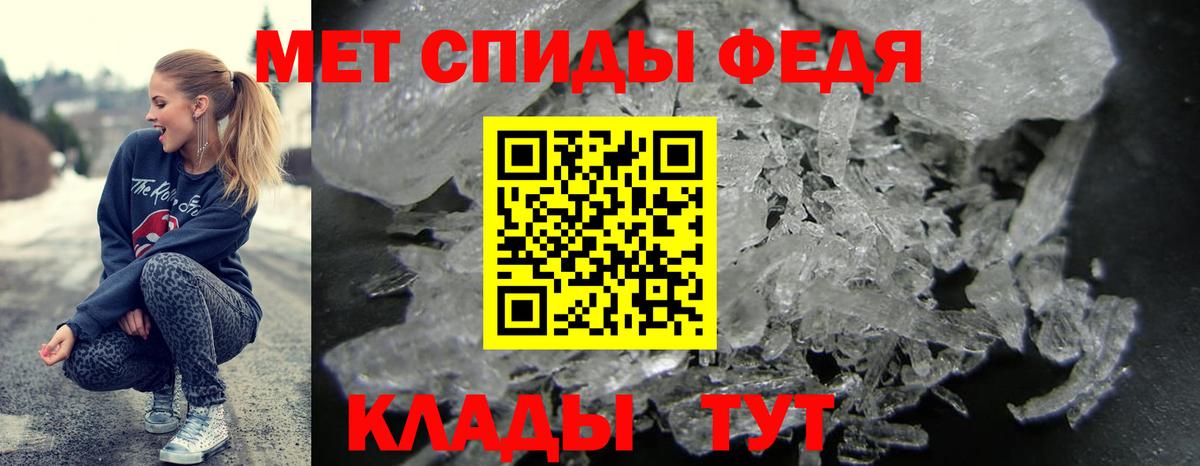 Амфетамин VHQ  Амфетамин  Нижний Тагил  Вход с VPN 