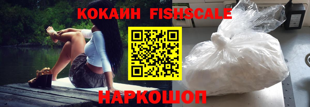 Нижний Тагил  КОКАИН VHQ  КОКАИН  Cocaine Колумбийский  Вход с VPN 