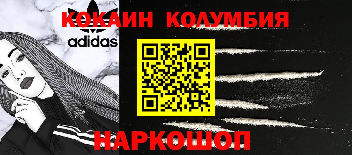 КОКАИН 98% Нижний Тагил