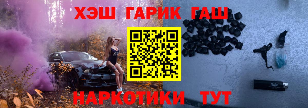 ГАШ  Вход с VPN  Нижний Тагил  ГАШ Изолятор 