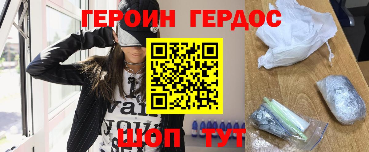 Нижний Тагил  Героин Афган  Вход с VPN 