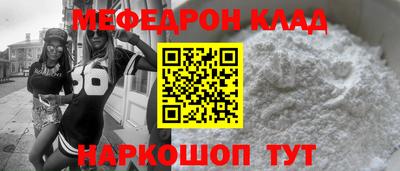 таблы Славянск-на-Кубани