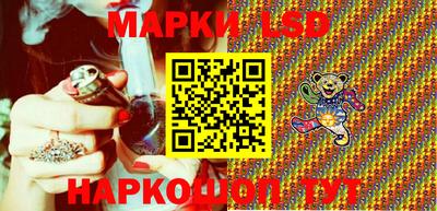эйфоретик Сланцы