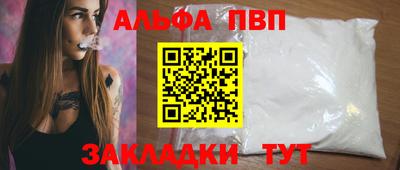 таблы Славянск-на-Кубани