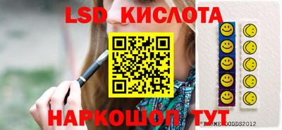 таблы Славянск-на-Кубани