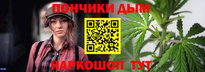 эйфоретик Сланцы