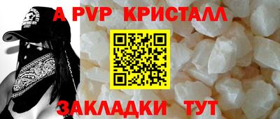 эйфоретик Сланцы