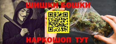 эйфоретик Сланцы