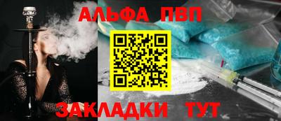 эйфоретик Сланцы