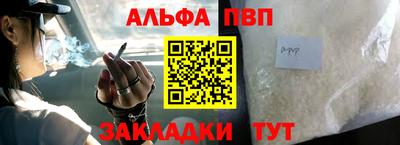 таблы Славянск-на-Кубани
