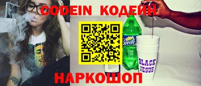 эйфоретик Сланцы