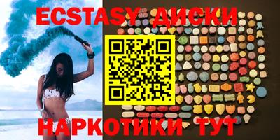 таблы Славянск-на-Кубани