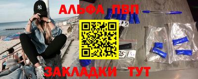 эйфоретик Сланцы