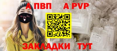 таблы Славянск-на-Кубани
