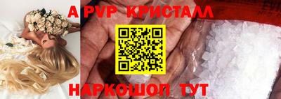 эйфоретик Сланцы