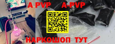 эйфоретик Сланцы
