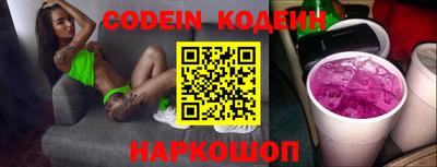 эйфоретик Сланцы