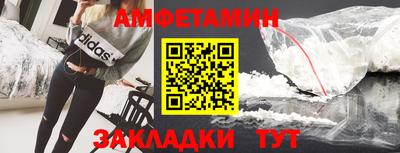 таблы Славянск-на-Кубани