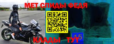 мдпв Славгород