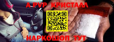 таблы Славянск-на-Кубани