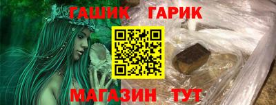 эйфоретик Сланцы