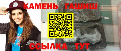таблы Славянск-на-Кубани