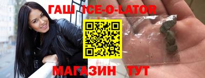 эйфоретик Сланцы