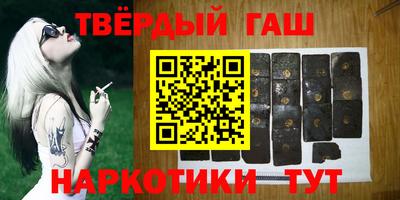 эйфоретик Сланцы