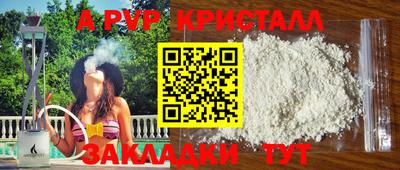таблы Славянск-на-Кубани