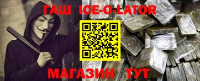 таблы Славянск-на-Кубани