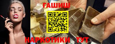 эйфоретик Сланцы