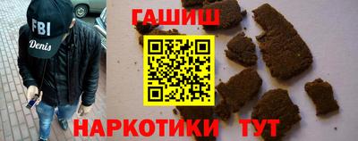 эйфоретик Сланцы