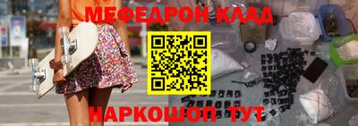 эйфоретик Сланцы