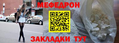 эйфоретик Сланцы