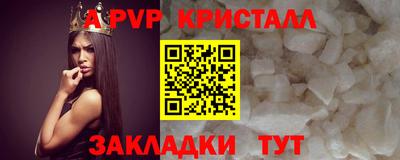 таблы Славянск-на-Кубани