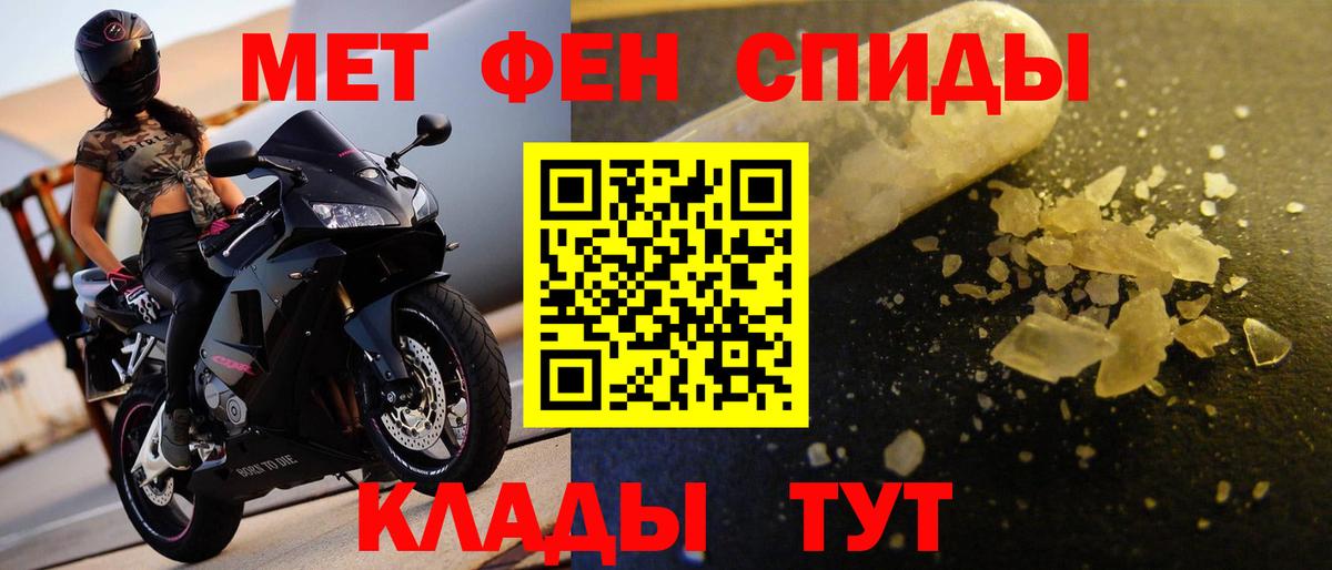 Метамфетамин мет  Вход с VPN  Метамфетамин мет  Нижний Тагил 