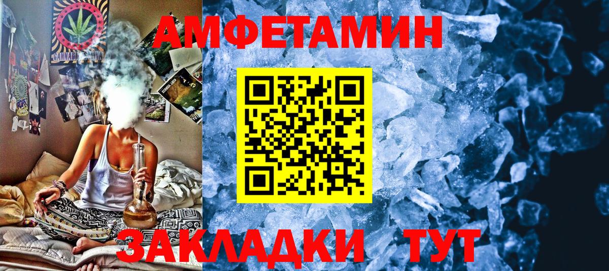 Первитин Methamphetamine Нижний Тагил