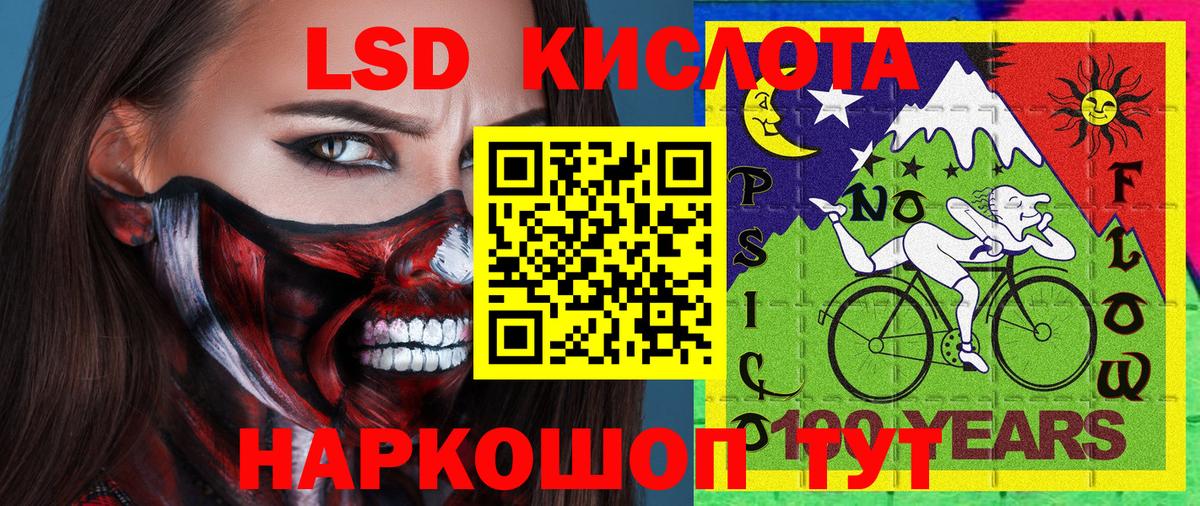 Марки 25I-NBOMe  Вход с VPN  Нижний Тагил  Наркотические марки 1,5мг  Наркотические марки 1,5мг 