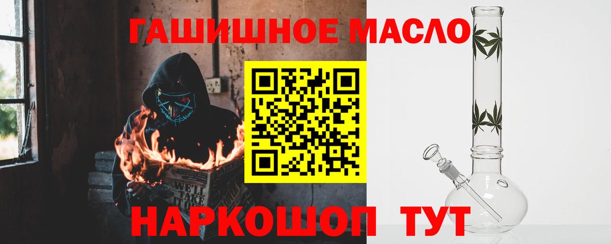 Дистиллят ТГК концентрат  где купить наркотик  Нижний Тагил  Вход с VPN 