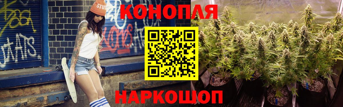 Шишки марихуана SATIVA & INDICA Нижний Тагил